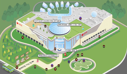 롯데백화점의 '2022 상반기 신입사원 모집' 메타버스 메인 화면. <롯데백화점 제공>